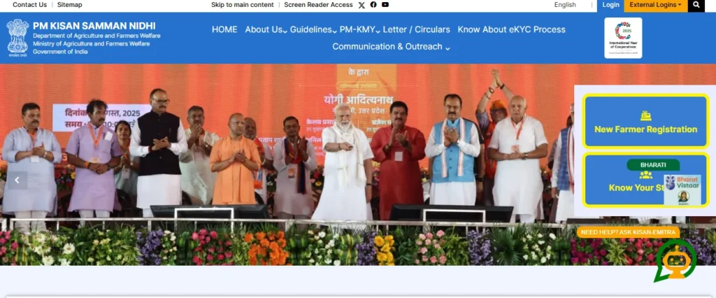 PM Kisan Yojana Portal