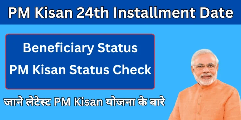 PM Kisan 24th Installment Date